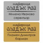 Бадж с лого
